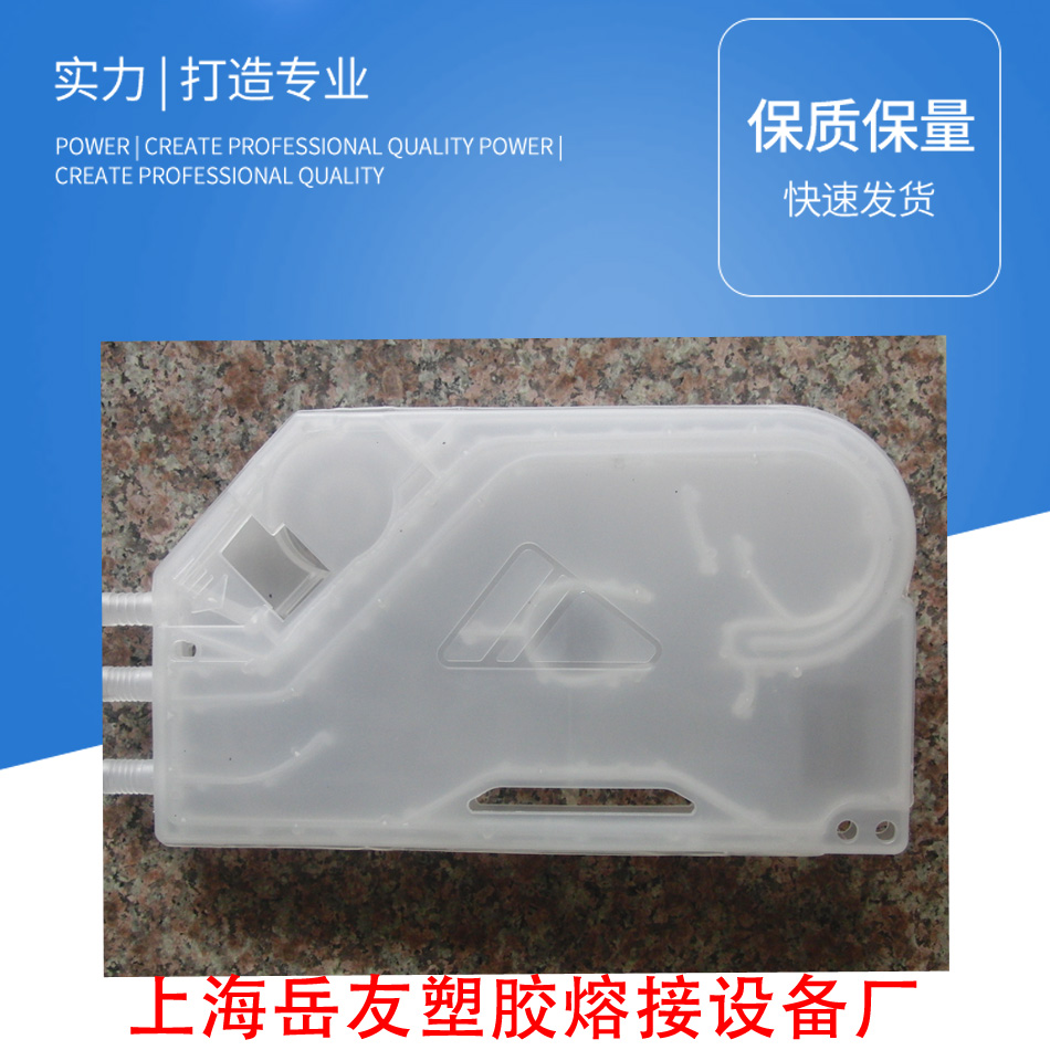 發(fā)動(dòng)機(jī)水箱，儲(chǔ)水箱，副水箱