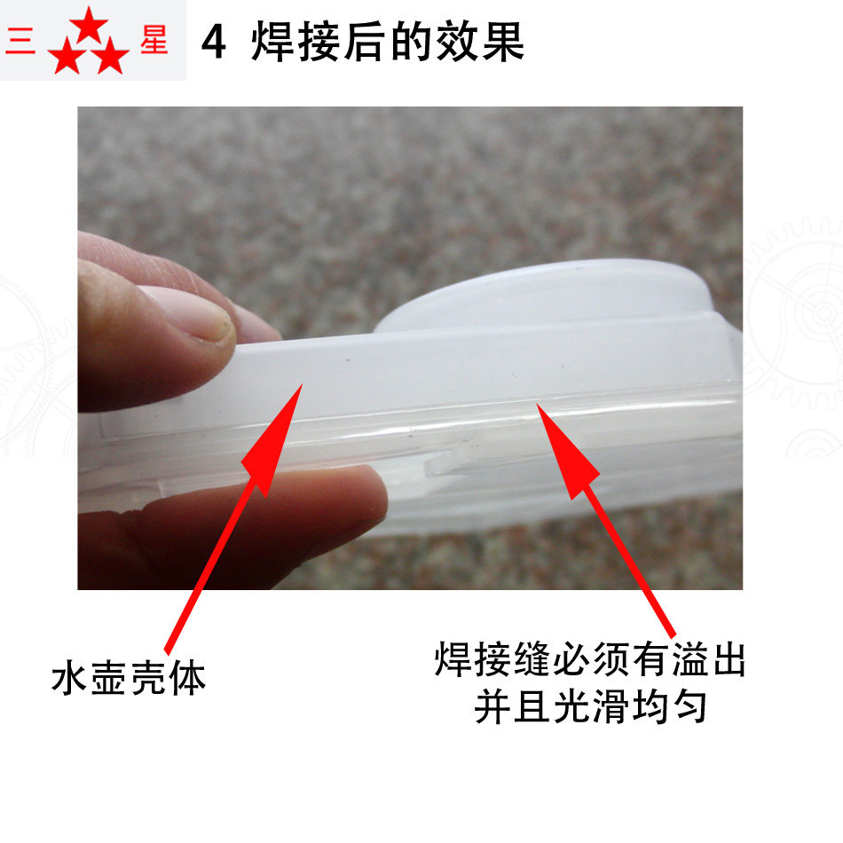 發(fā)動(dòng)機(jī)水箱焊接效果細(xì)節(jié)，儲(chǔ)水箱，副水箱焊接效果細(xì)節(jié)，小水箱焊接效果細(xì)節(jié)