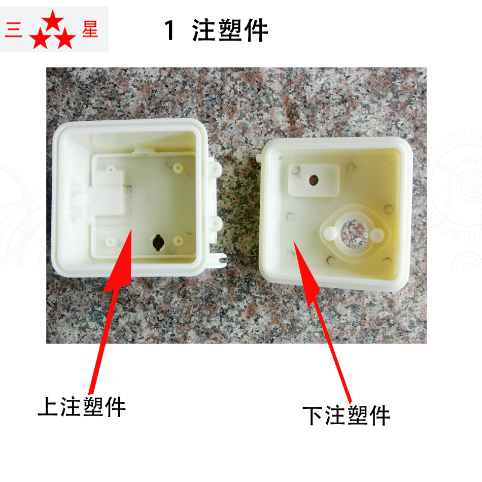 洗碗機塑料水箱注塑件，小塑料水箱注塑件，小容量塑料水箱注塑件